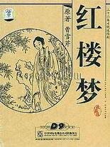 原神瑟瑟瑟网站在线观看免费